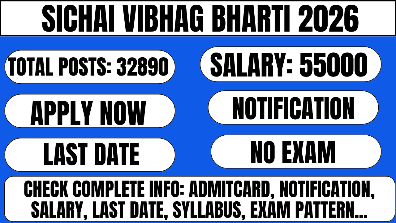 Sichai Vibhag Bharti 2026