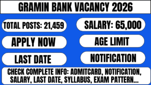 gramin bank vacancy 2026