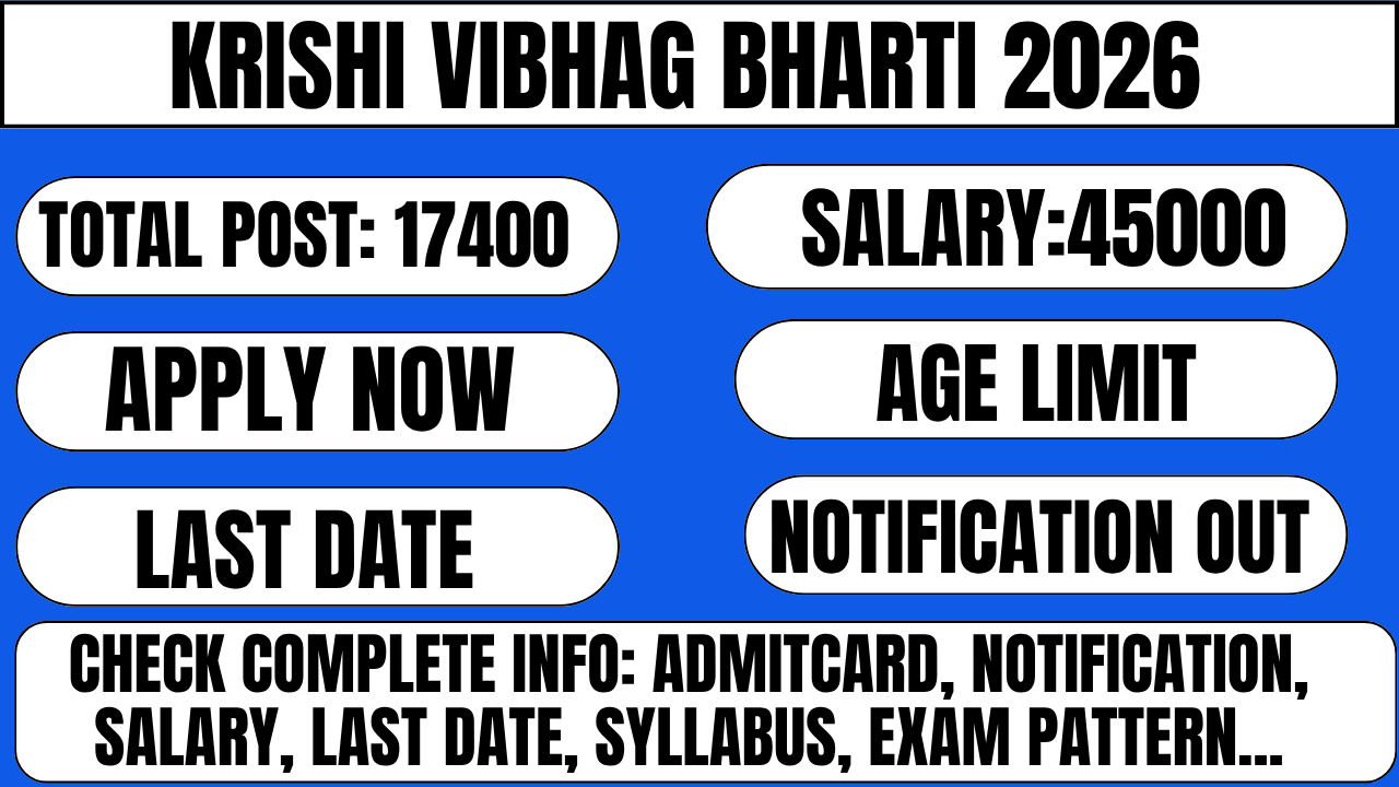 krishi vibhag bharti 2026